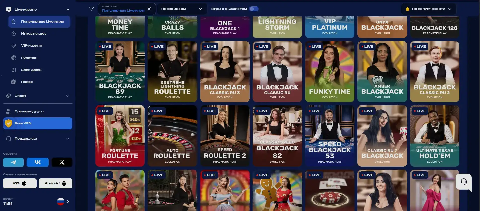 Казино Вулкан 24 зеркало для входа 2026